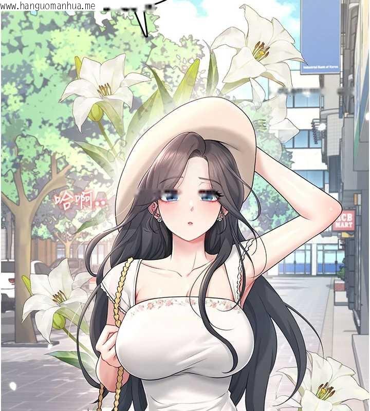 韩国漫画飞机杯女神连线中韩漫_飞机杯女神连线中-第33话-女神亲榨柠檬汁在线免费阅读-韩国漫画-第6张图片