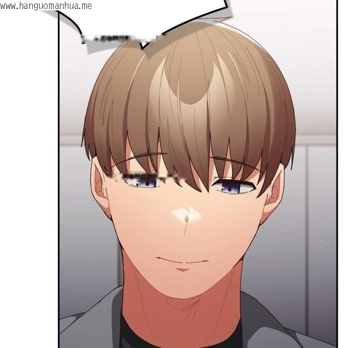 韩国漫画游戏不能这样玩/游戏规则我来定韩漫_游戏不能这样玩/游戏规则我来定-第121话在线免费阅读-韩国漫画-第146张图片