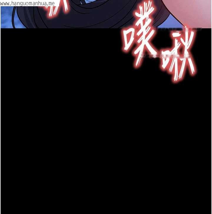 韩国漫画末日雕堡韩漫_末日雕堡-第49话-在海底挖特大鲍鱼在线免费阅读-韩国漫画-第189张图片