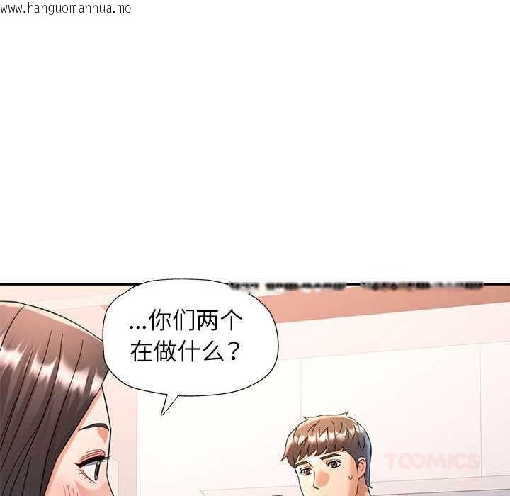 韩国漫画可以爱你吗韩漫_可以爱你吗-第74话在线免费阅读-韩国漫画-第63张图片