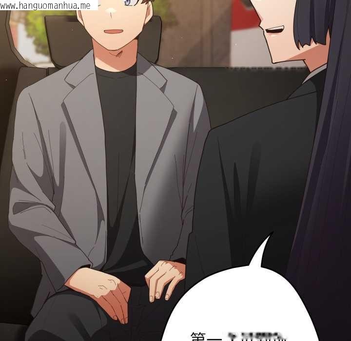 韩国漫画游戏不能这样玩/游戏规则我来定韩漫_游戏不能这样玩/游戏规则我来定-第121话在线免费阅读-韩国漫画-第7张图片