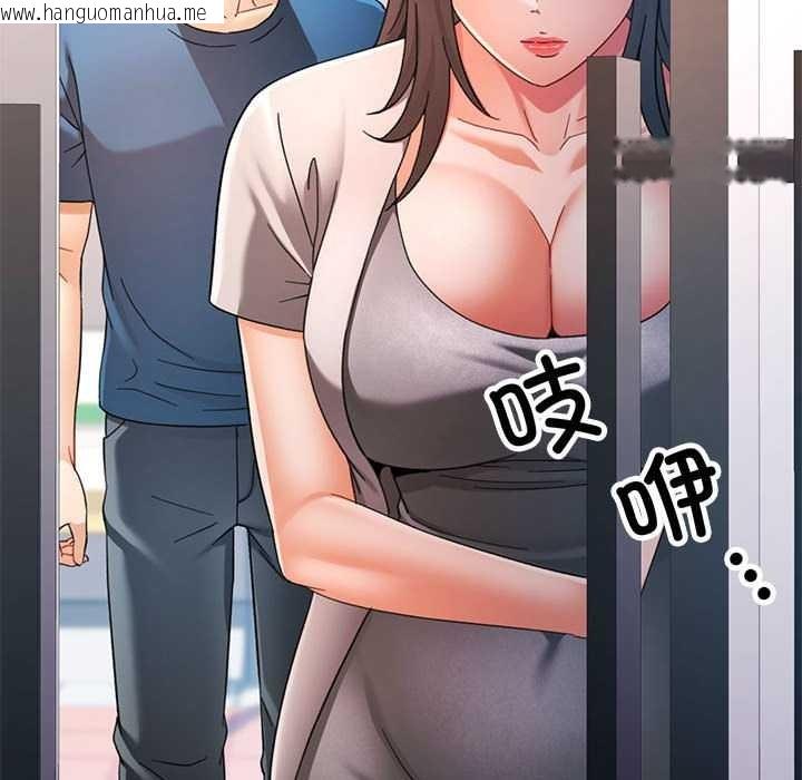 韩国漫画可以爱你吗韩漫_可以爱你吗-第74话在线免费阅读-韩国漫画-第10张图片