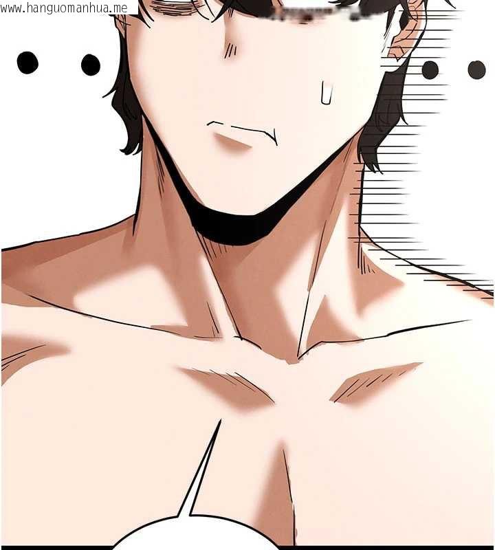 韩国漫画末日雕堡韩漫_末日雕堡-第49话-在海底挖特大鲍鱼在线免费阅读-韩国漫画-第176张图片