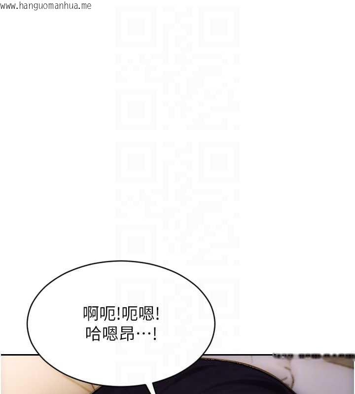 韩国漫画单身即纵欲韩漫_单身即纵欲-第22话-出卖肉体换老公前途在线免费阅读-韩国漫画-第127张图片