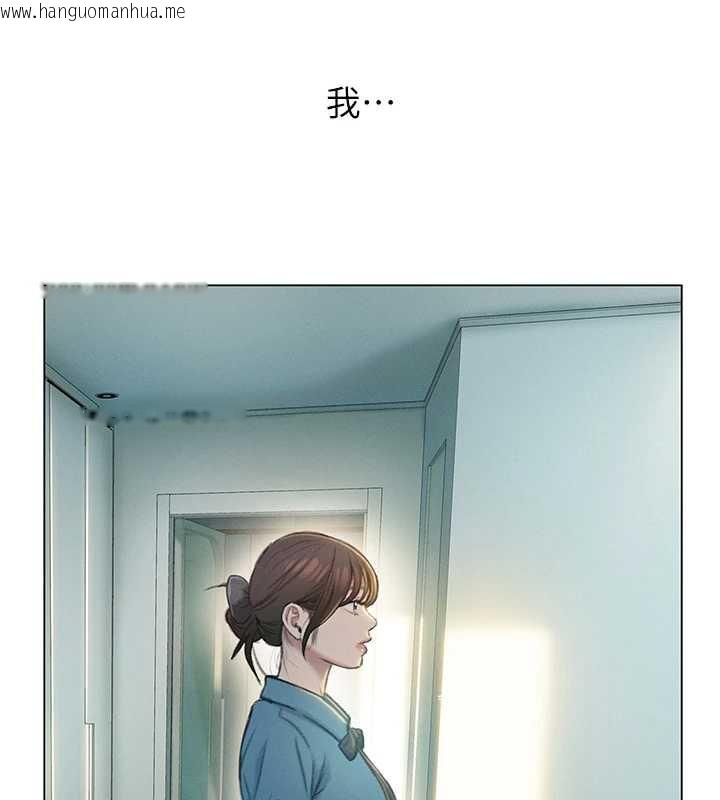 韩国漫画恋爱大富翁韩漫_恋爱大富翁-第40话-要不要和我搞叛逆?在线免费阅读-韩国漫画-第11张图片