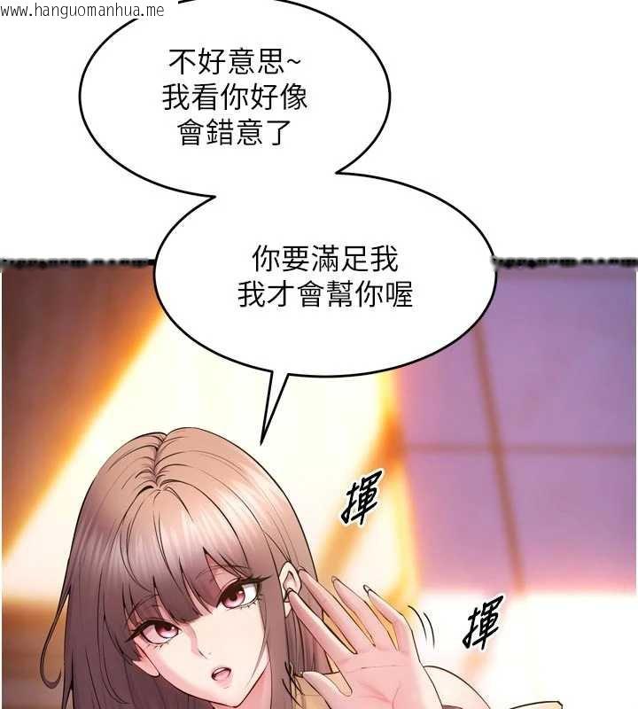 韩国漫画狱火重生韩漫_狱火重生-第38话-最后一项测验在线免费阅读-韩国漫画-第57张图片