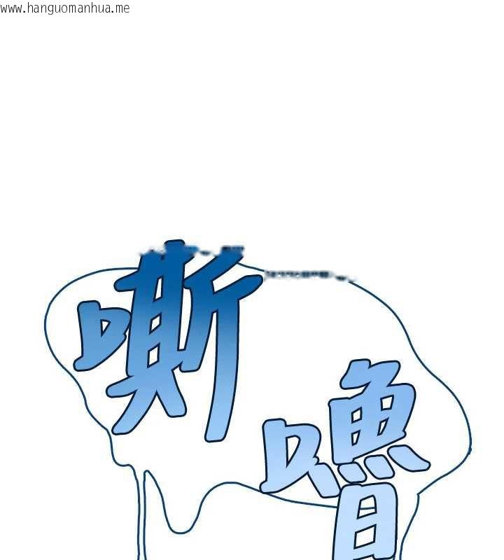 韩国漫画飞机杯女神连线中韩漫_飞机杯女神连线中-第33话-女神亲榨柠檬汁在线免费阅读-韩国漫画-第104张图片