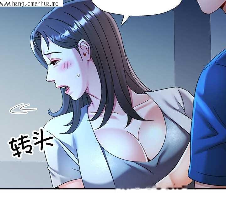 韩国漫画可以爱你吗韩漫_可以爱你吗-第74话在线免费阅读-韩国漫画-第38张图片