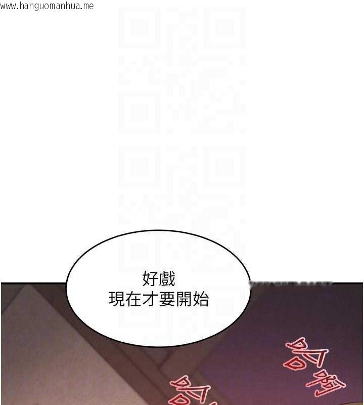 韩国漫画黑道千金韩漫_黑道千金-第53话-超强度快感折磨在线免费阅读-韩国漫画-第89张图片