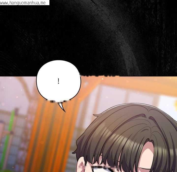 韩国漫画喵来的恋爱韩漫_喵来的恋爱-第39话在线免费阅读-韩国漫画-第139张图片