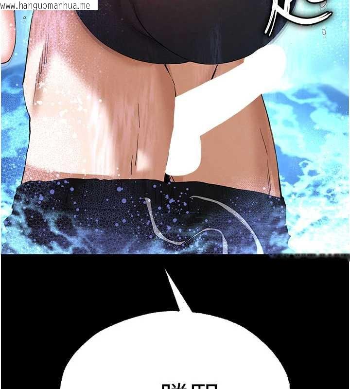 韩国漫画末日雕堡韩漫_末日雕堡-第49话-在海底挖特大鲍鱼在线免费阅读-韩国漫画-第25张图片