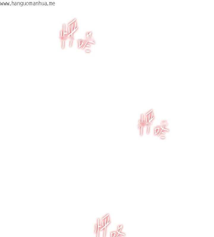 韩国漫画恋爱大富翁韩漫_恋爱大富翁-第40话-要不要和我搞叛逆?在线免费阅读-韩国漫画-第4张图片