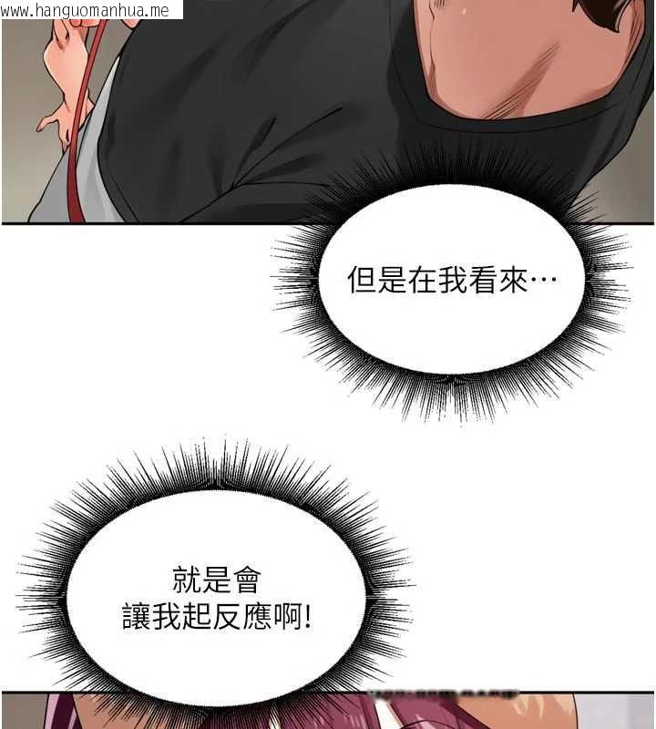韩国漫画里长孙子开麦啦韩漫_里长孙子开麦啦-第28话-乖乖母狗好听话在线免费阅读-韩国漫画-第49张图片