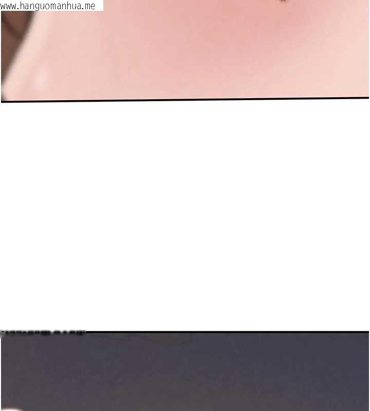 韩国漫画黑道千金韩漫_黑道千金-第53话-超强度快感折磨在线免费阅读-韩国漫画-第2张图片