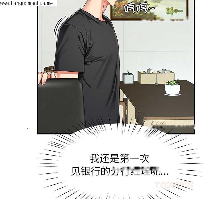 韩国漫画后宫之王韩漫_后宫之王-第55话在线免费阅读-韩国漫画-第69张图片