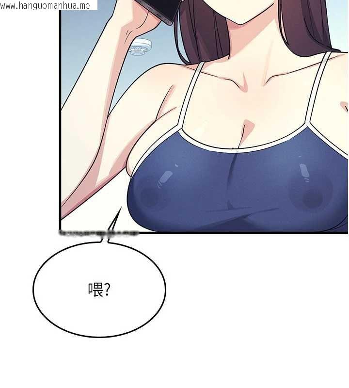 韩国漫画羞耻课堂韩漫_羞耻课堂-第8话-张这么开还装害羞在线免费阅读-韩国漫画-第17张图片