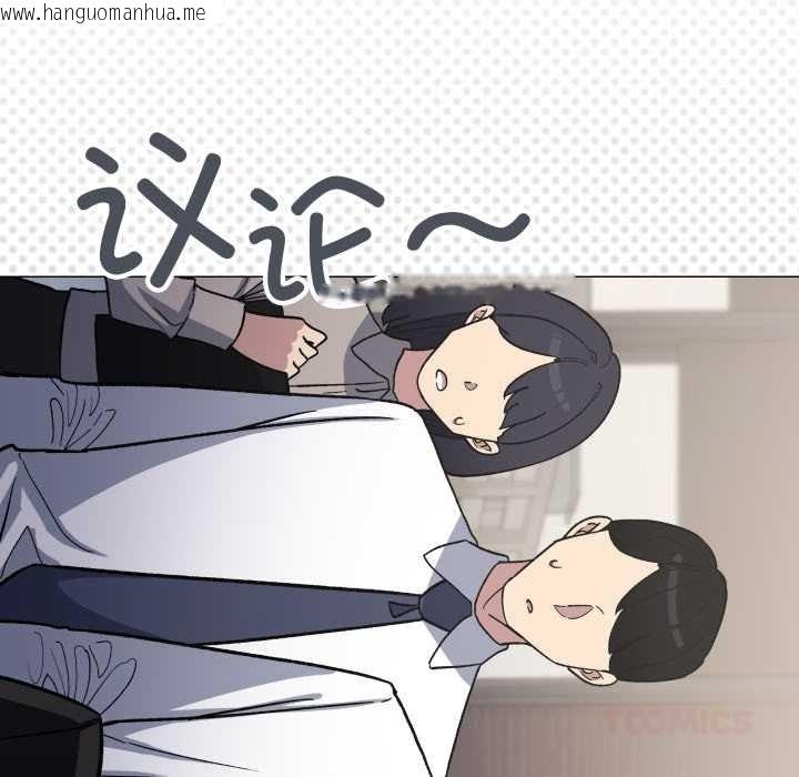 韩国漫画缺德邻居难相处韩漫_缺德邻居难相处-第54话在线免费阅读-韩国漫画-第16张图片