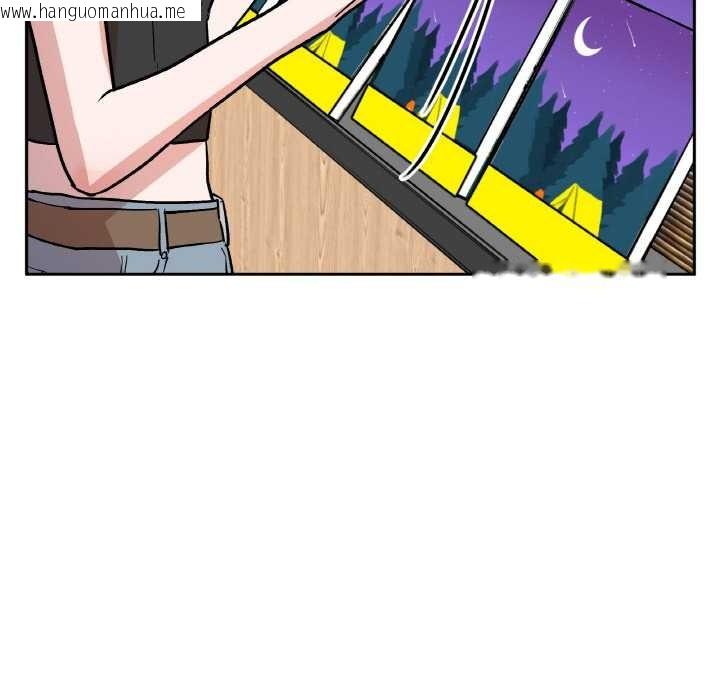 韩国漫画附属品少女的叛逆期韩漫_附属品少女的叛逆期-第20话在线免费阅读-韩国漫画-第81张图片