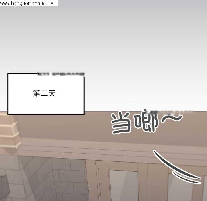 韩国漫画家人之间这样不好吧？韩漫_家人之间这样不好吧？-第67话在线免费阅读-韩国漫画-第19张图片