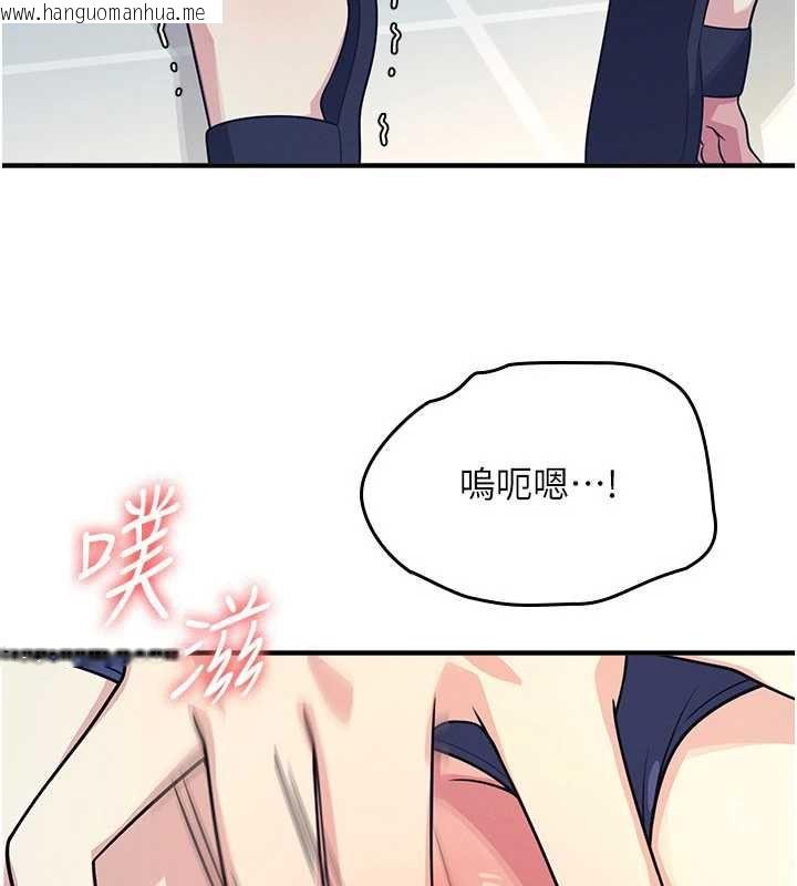 韩国漫画羞耻课堂韩漫_羞耻课堂-第8话-张这么开还装害羞在线免费阅读-韩国漫画-第175张图片