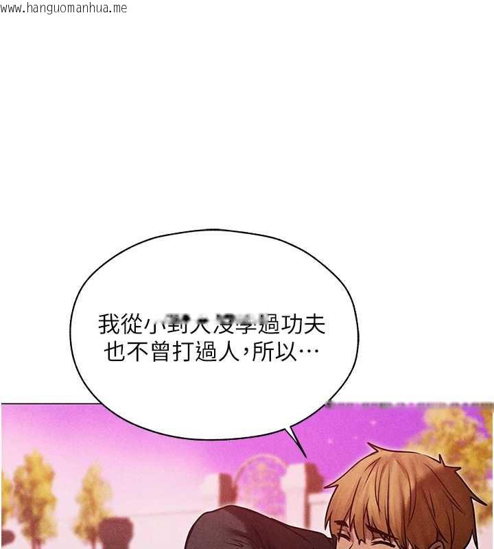 韩国漫画人妻猎人韩漫_人妻猎人-第101话-与两光弟子的「淫」色协议在线免费阅读-韩国漫画-第73张图片