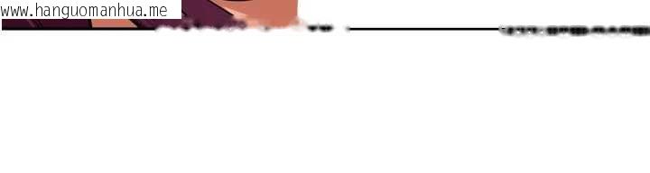 韩国漫画里长孙子开麦啦韩漫_里长孙子开麦啦-第28话-乖乖母狗好听话在线免费阅读-韩国漫画-第131张图片