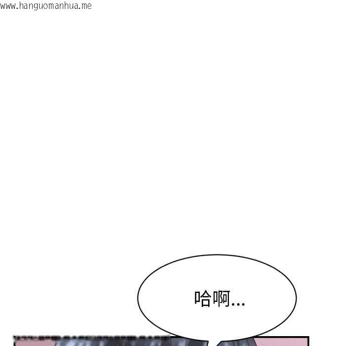 韩国漫画她们的夜晚属于我/与人妻有个秘密韩漫_她们的夜晚属于我/与人妻有个秘密-第12话在线免费阅读-韩国漫画-第81张图片