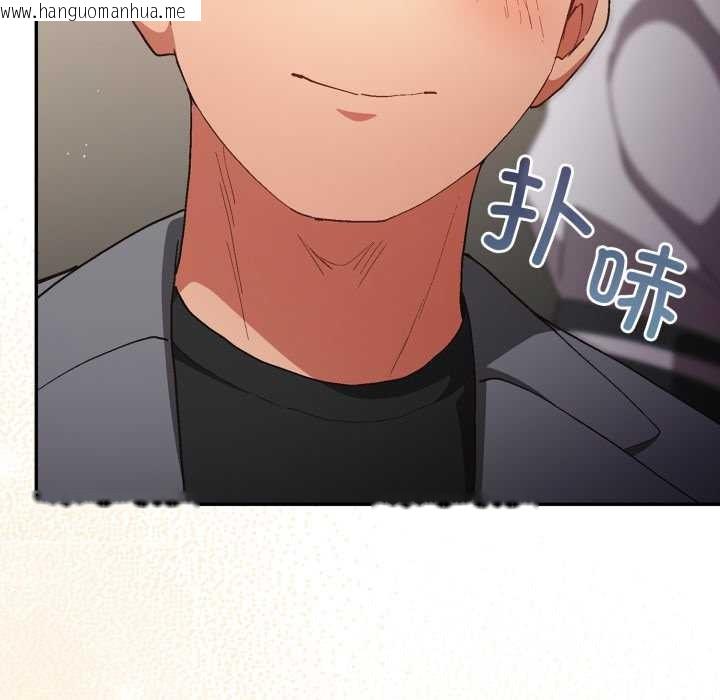 韩国漫画游戏不能这样玩/游戏规则我来定韩漫_游戏不能这样玩/游戏规则我来定-第121话在线免费阅读-韩国漫画-第197张图片