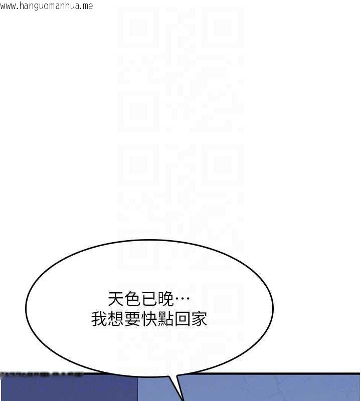 韩国漫画羞耻课堂韩漫_羞耻课堂-第8话-张这么开还装害羞在线免费阅读-韩国漫画-第27张图片