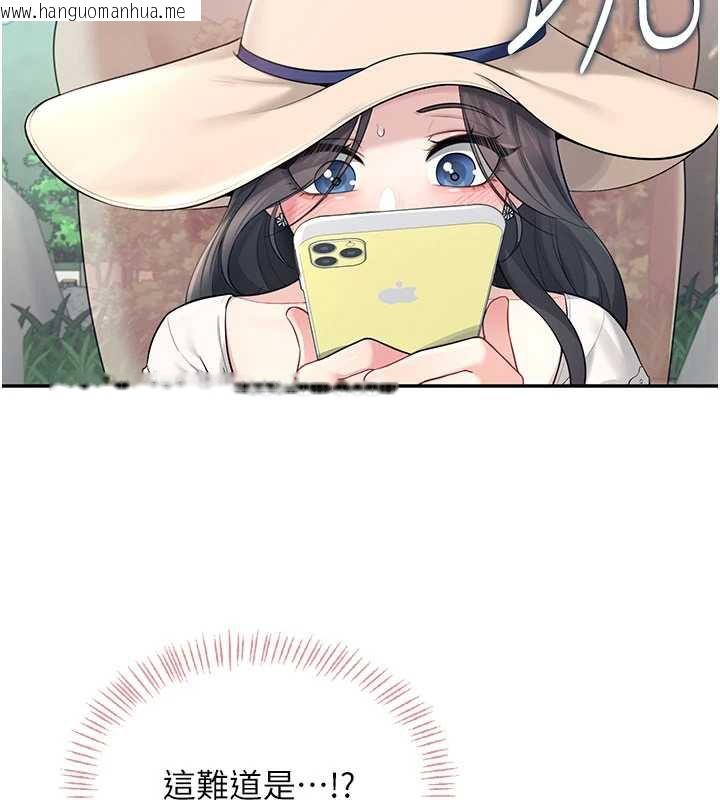 韩国漫画飞机杯女神连线中韩漫_飞机杯女神连线中-第33话-女神亲榨柠檬汁在线免费阅读-韩国漫画-第80张图片