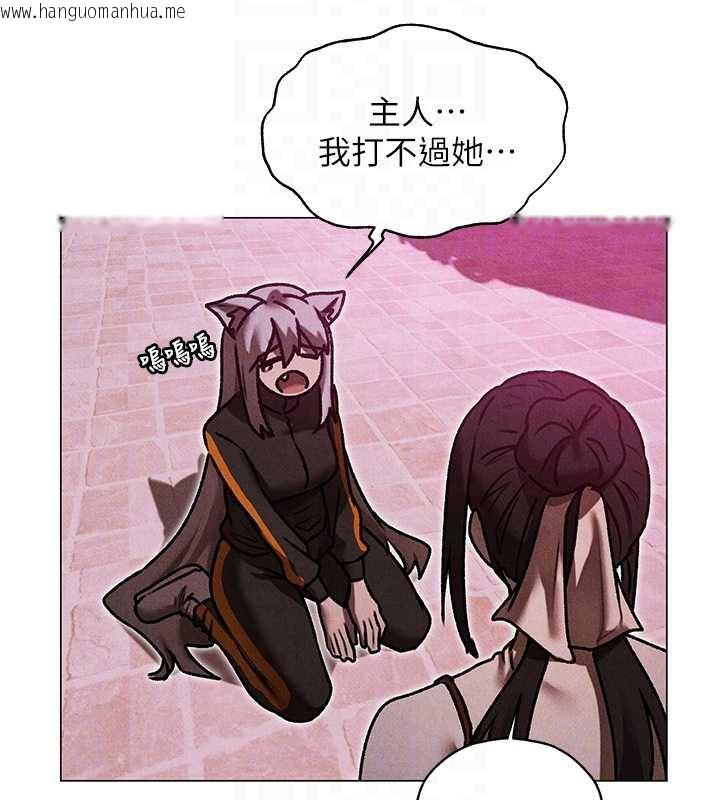 韩国漫画人妻猎人韩漫_人妻猎人-第101话-与两光弟子的「淫」色协议在线免费阅读-韩国漫画-第53张图片