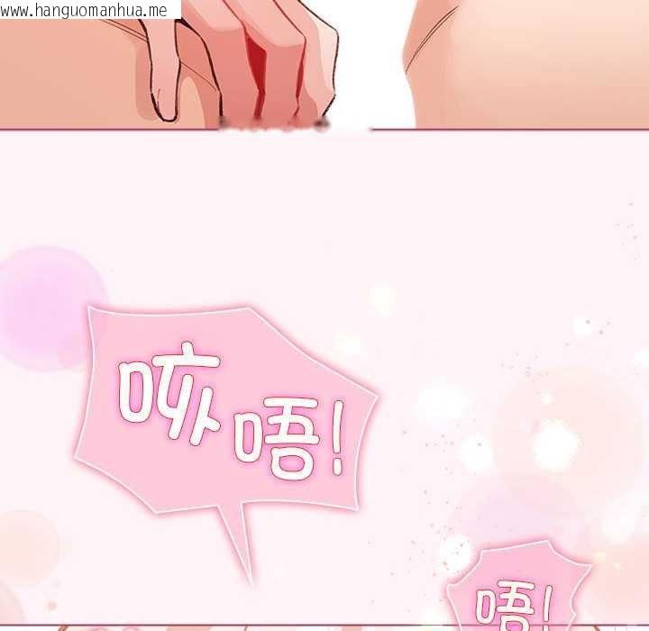 韩国漫画配角的生存任务韩漫_配角的生存任务-第35话在线免费阅读-韩国漫画-第32张图片