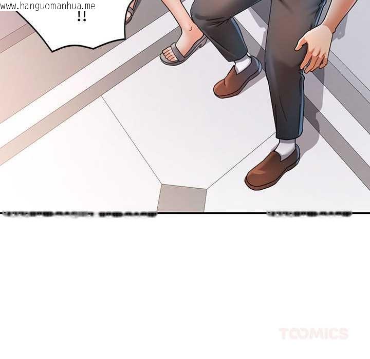 韩国漫画可以爱你吗韩漫_可以爱你吗-第74话在线免费阅读-韩国漫画-第21张图片