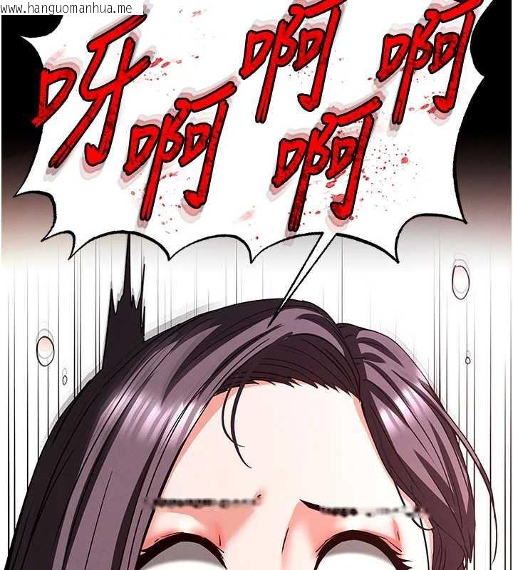 韩国漫画末日雕堡韩漫_末日雕堡-第49话-在海底挖特大鲍鱼在线免费阅读-韩国漫画-第169张图片