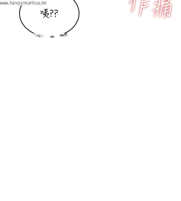 韩国漫画飞机杯女神连线中韩漫_飞机杯女神连线中-第33话-女神亲榨柠檬汁在线免费阅读-韩国漫画-第74张图片