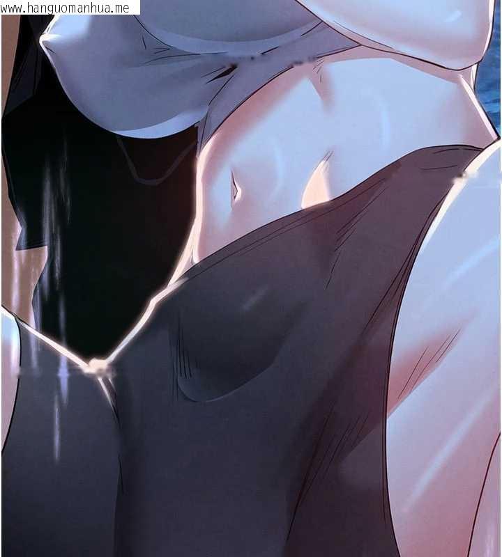 韩国漫画末日雕堡韩漫_末日雕堡-第49话-在海底挖特大鲍鱼在线免费阅读-韩国漫画-第3张图片