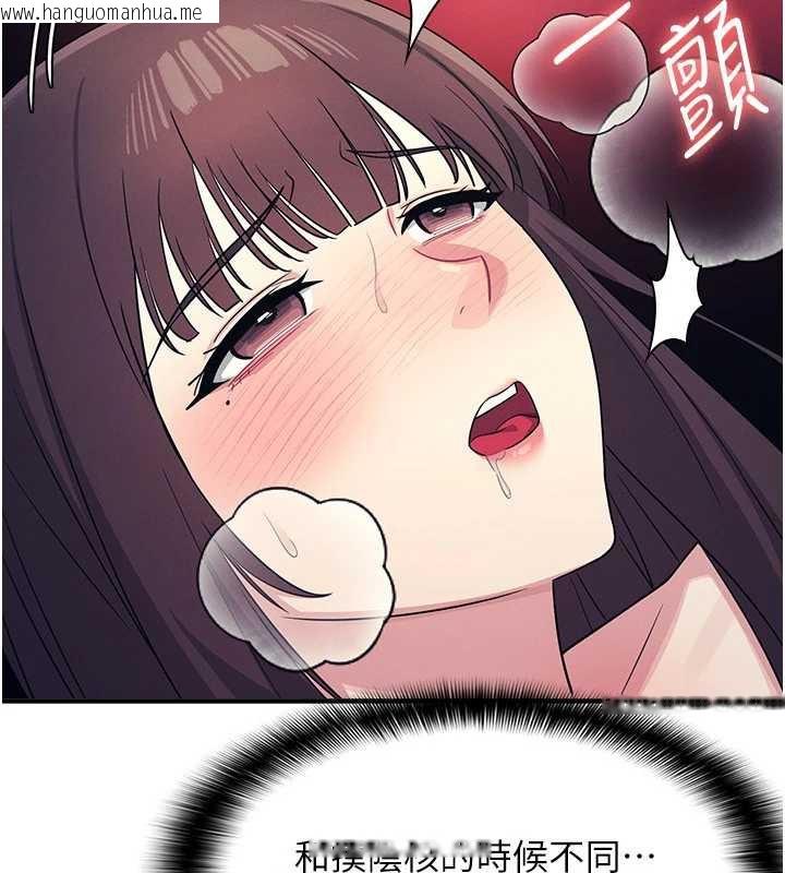 韩国漫画羞耻课堂韩漫_羞耻课堂-第8话-张这么开还装害羞在线免费阅读-韩国漫画-第179张图片