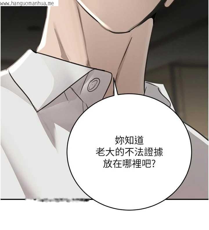 韩国漫画黑道千金韩漫_黑道千金-第53话-超强度快感折磨在线免费阅读-韩国漫画-第25张图片