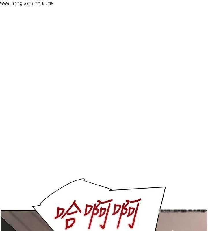 韩国漫画黑道千金韩漫_黑道千金-第53话-超强度快感折磨在线免费阅读-韩国漫画-第79张图片