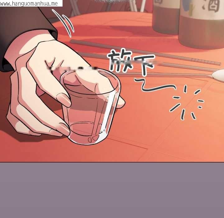 韩国漫画缺德邻居难相处韩漫_缺德邻居难相处-第54话在线免费阅读-韩国漫画-第125张图片