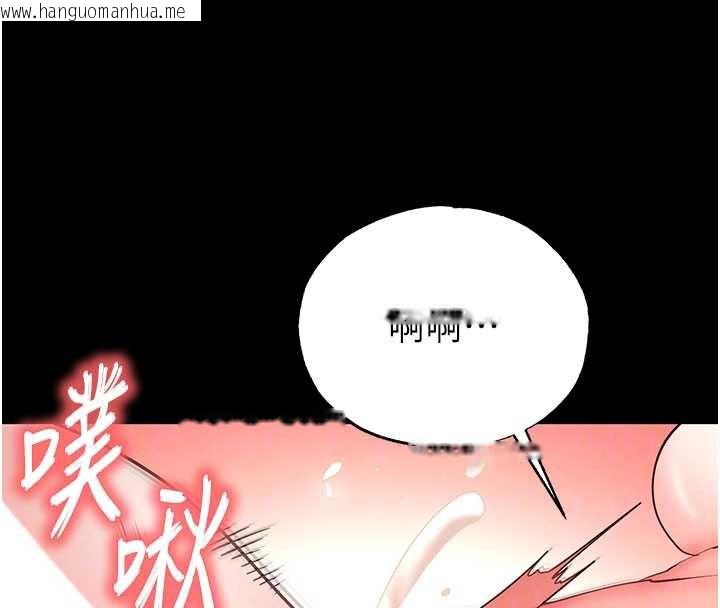 韩国漫画末日雕堡韩漫_末日雕堡-第49话-在海底挖特大鲍鱼在线免费阅读-韩国漫画-第110张图片