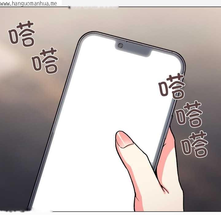 韩国漫画缺德邻居难相处韩漫_缺德邻居难相处-第54话在线免费阅读-韩国漫画-第169张图片