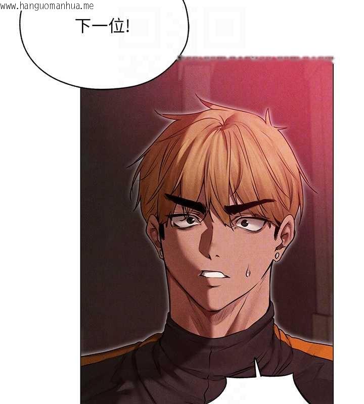 韩国漫画人妻猎人韩漫_人妻猎人-第101话-与两光弟子的「淫」色协议在线免费阅读-韩国漫画-第65张图片