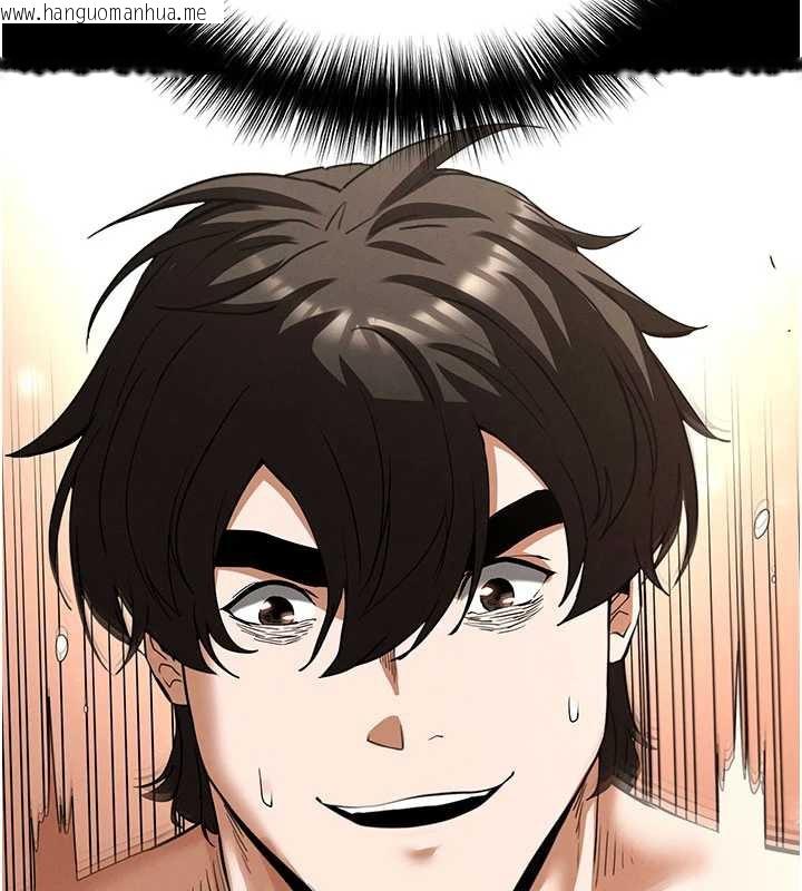 韩国漫画末日雕堡韩漫_末日雕堡-第49话-在海底挖特大鲍鱼在线免费阅读-韩国漫画-第103张图片