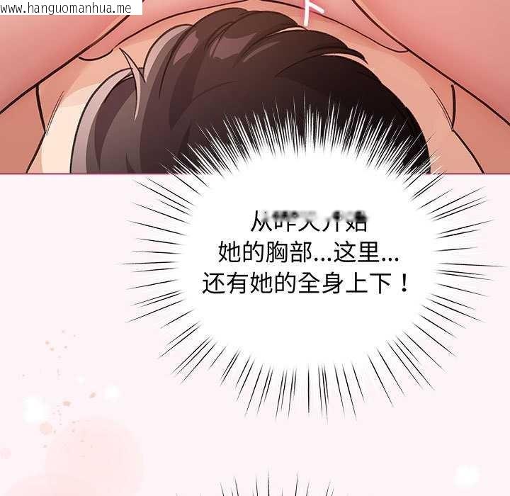 韩国漫画配角的生存任务韩漫_配角的生存任务-第35话在线免费阅读-韩国漫画-第25张图片