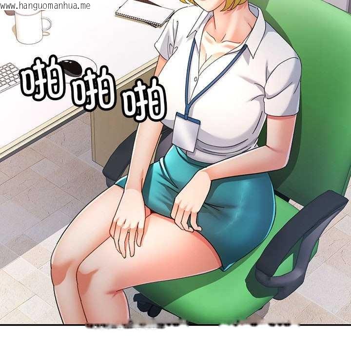 韩国漫画可以爱你吗韩漫_可以爱你吗-第74话在线免费阅读-韩国漫画-第96张图片