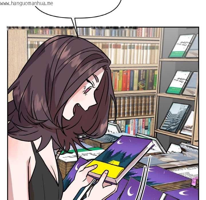 韩国漫画附属品少女的叛逆期韩漫_附属品少女的叛逆期-第20话在线免费阅读-韩国漫画-第80张图片