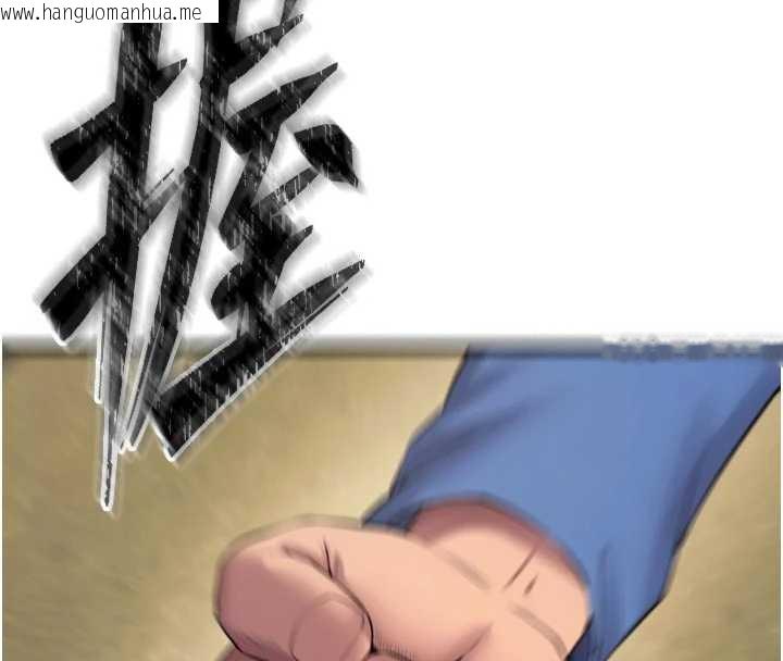 韩国漫画狱火重生韩漫_狱火重生-第38话-最后一项测验在线免费阅读-韩国漫画-第135张图片