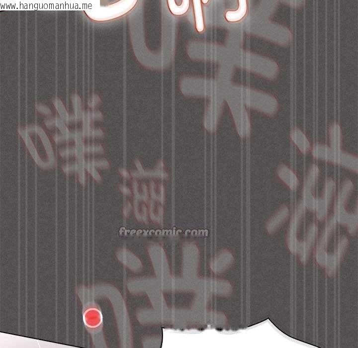 韩国漫画神圣陷阱韩漫_神圣陷阱-第15话在线免费阅读-韩国漫画-第56张图片