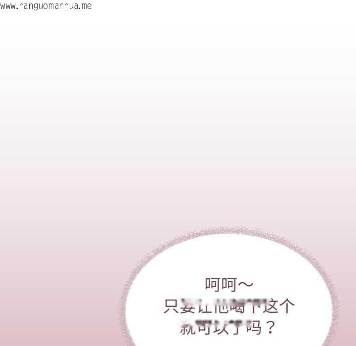 韩国漫画缺德邻居难相处韩漫_缺德邻居难相处-第54话在线免费阅读-韩国漫画-第177张图片